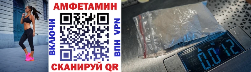 МЕГА как войти  Чебаркуль  Amphetamine 97% 