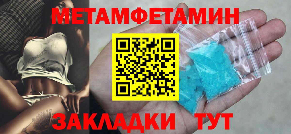 АМФ 97% Чебаркуль