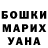 Амфетамин Розовый Diana Visaitova