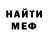 МЕТАДОН белоснежный Neonila Maksymenko