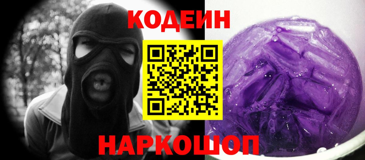 Экстази  Кокаин  Меф МЯУ МЯУ   Чебаркуль  ГАШИШ  МДМА  Вход с VPN 