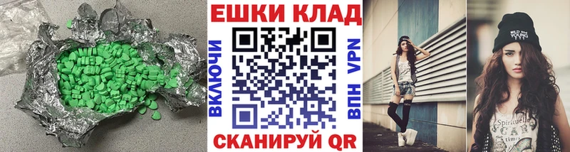 где купить наркотик  Чебаркуль  ЭКСТАЗИ 99% 