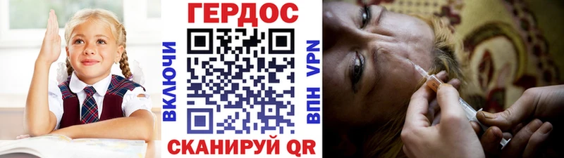 наркота  Чебаркуль  Героин герыч 