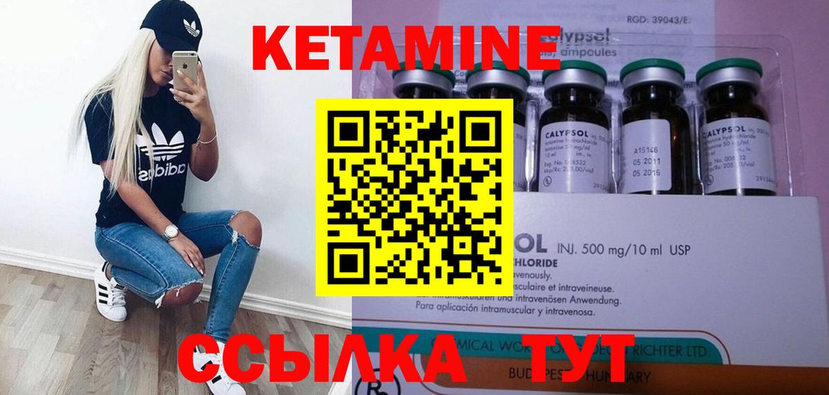 darknet формула  КЕТАМИН VHQ  Чебаркуль  ссылка на мегу как войти  Вход с VPN  КЕТАМИН ketamine 