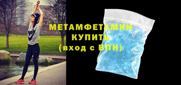 марки lsd Пересвет