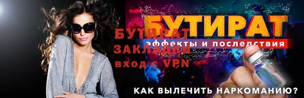 гашишное масло Пестово