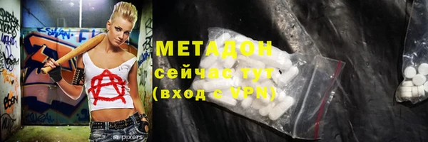 гашишное масло Пестово
