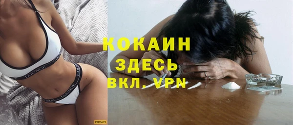 гашишное масло Пестово
