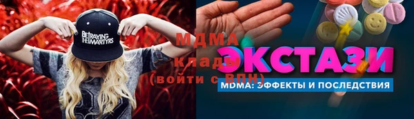 марки lsd Пересвет