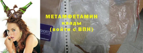 ПСИЛОЦИБИНОВЫЕ ГРИБЫ Переславль-Залесский