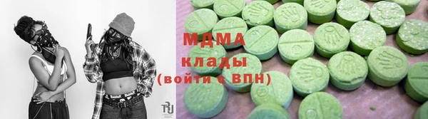 ПСИЛОЦИБИНОВЫЕ ГРИБЫ Переславль-Залесский