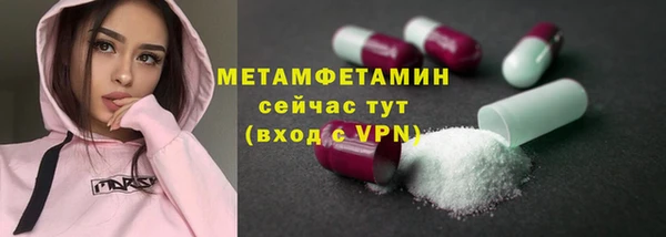 гашишное масло Пестово
