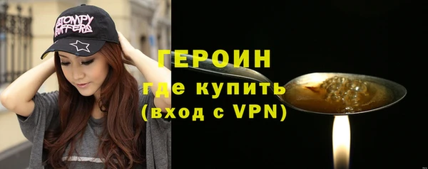 гашишное масло Пестово