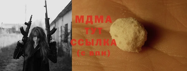 марки lsd Пересвет
