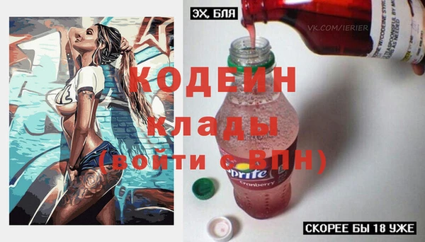 марки lsd Пересвет