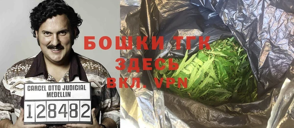 гашишное масло Пестово