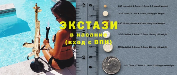 марки lsd Пересвет