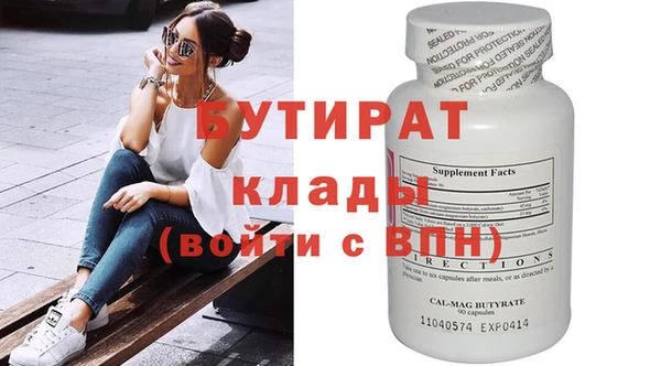 гашишное масло Пестово