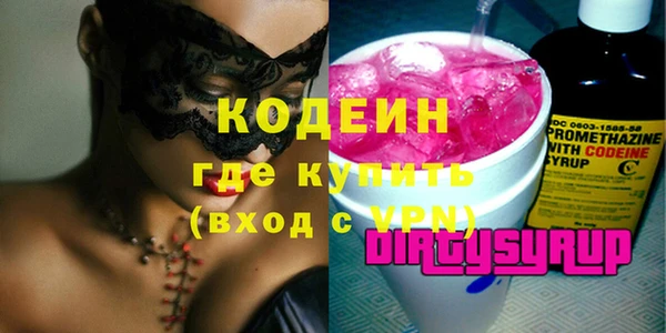 ПСИЛОЦИБИНОВЫЕ ГРИБЫ Переславль-Залесский