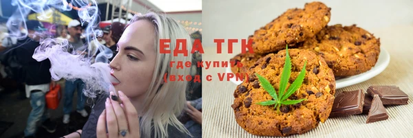 гашишное масло Пестово