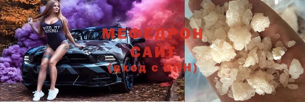 гашишное масло Пестово