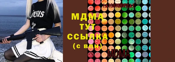 гашишное масло Пестово