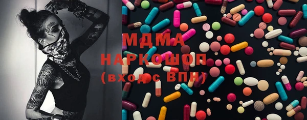 гашишное масло Пестово