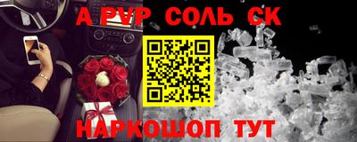 мефедрон VHQ Нальчик