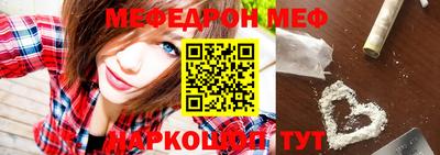 таблы Наро-Фоминск