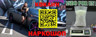 мефедрон VHQ Нальчик