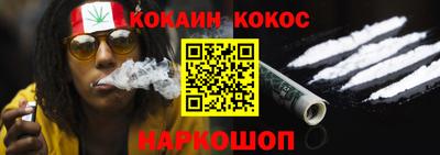 мефедрон VHQ Нальчик