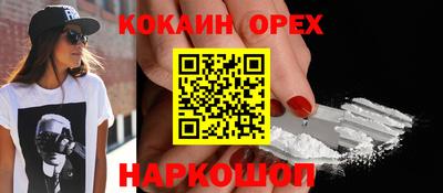 таблы Наро-Фоминск