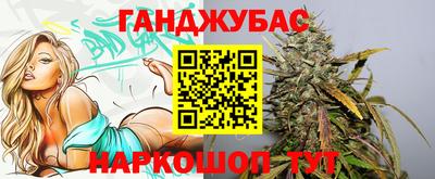 таблы Наро-Фоминск