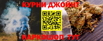 таблы Наро-Фоминск