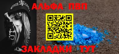 мефедрон VHQ Нальчик