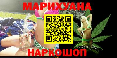 таблы Наро-Фоминск