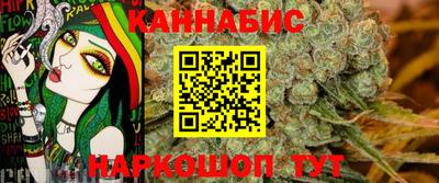 мефедрон VHQ Назарово