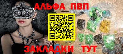 герыч Нарткала