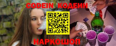 таблы Наро-Фоминск