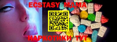 тгк Моздок