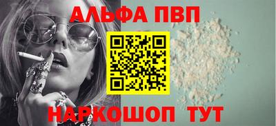 таблы Наро-Фоминск
