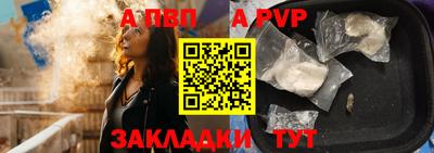 мефедрон VHQ Нальчик