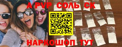 таблы Наро-Фоминск