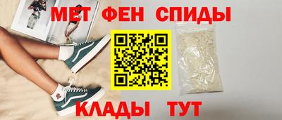 таблы Наро-Фоминск