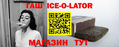 таблы Наро-Фоминск