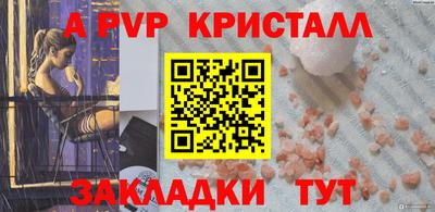 мефедрон VHQ Нальчик