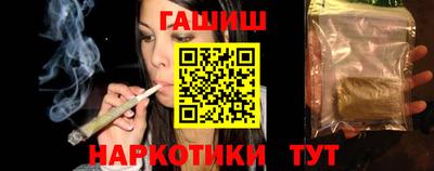 таблы Наро-Фоминск