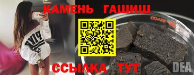таблы Наро-Фоминск