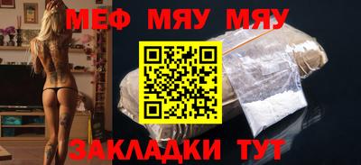 таблы Наро-Фоминск