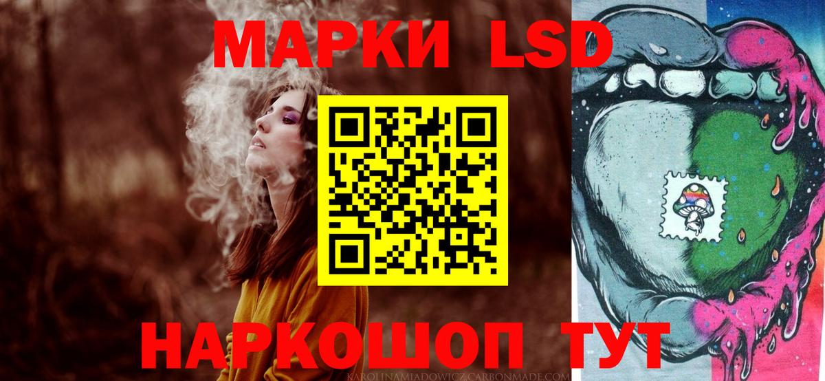 ЛСД экстази ecstasy Чебаркуль